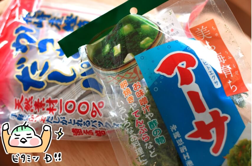 f:id:arakawalove:20210325230405j:plain