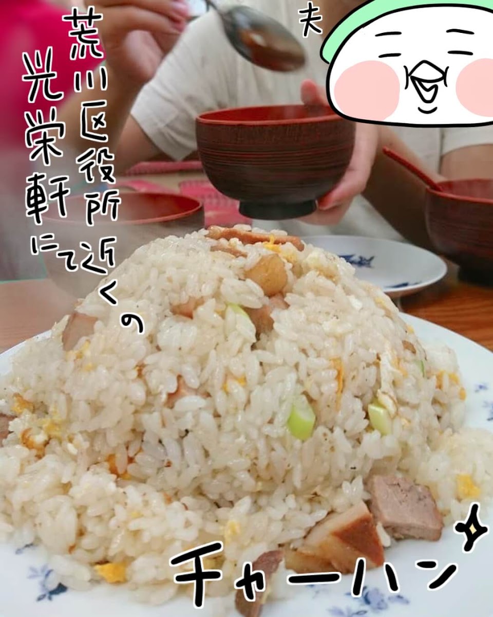 f:id:arakawalove:20210326003843j:plain