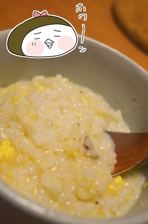 f:id:arakawalove:20210326010219j:plain