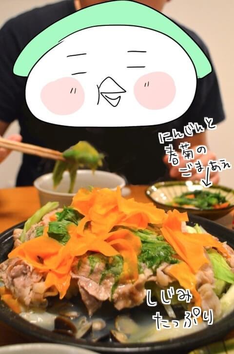 f:id:arakawalove:20210326010223j:plain