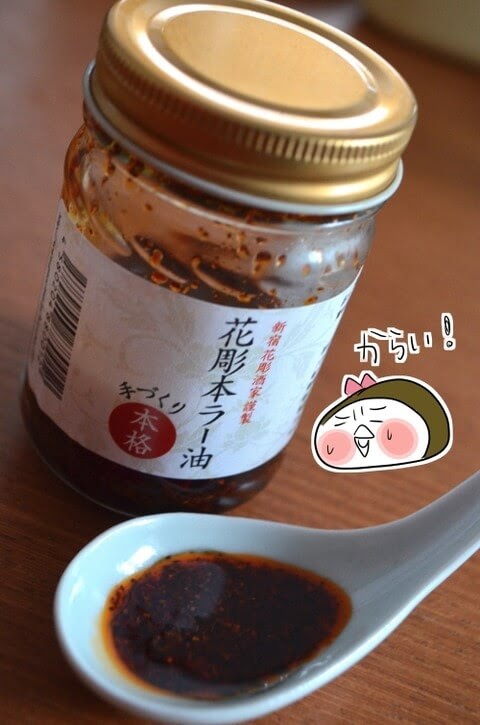 f:id:arakawalove:20210326010227j:plain