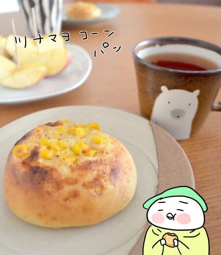 f:id:arakawalove:20210326011142j:plain