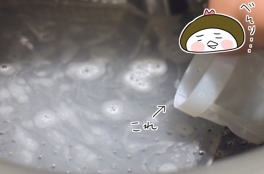 f:id:arakawalove:20210326013217j:plain