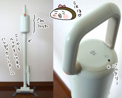 f:id:arakawalove:20210326013232j:plain