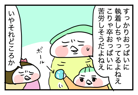 f:id:arakawalove:20210330002330p:plain