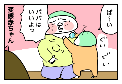 f:id:arakawalove:20210330002337p:plain