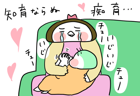 f:id:arakawalove:20210330140155p:plain