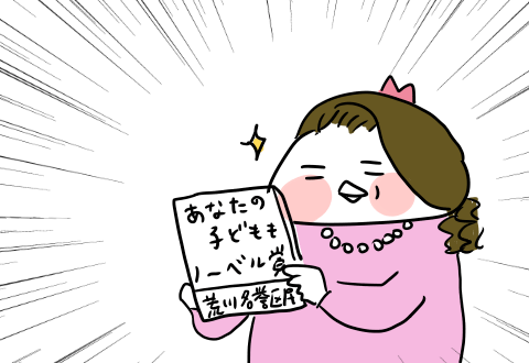 f:id:arakawalove:20210330141542p:plain