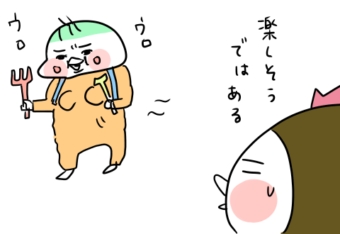 f:id:arakawalove:20210330141710p:plain