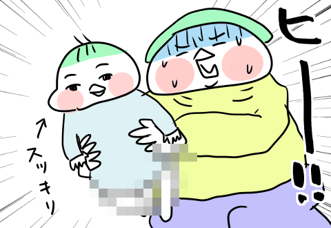 f:id:arakawalove:20210330142214p:plain