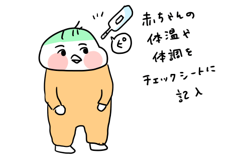 f:id:arakawalove:20210331011747p:plain