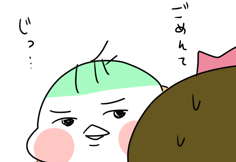 f:id:arakawalove:20210331011938p:plain