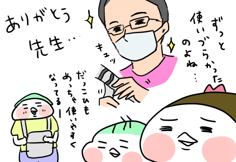 f:id:arakawalove:20210331021017p:plain
