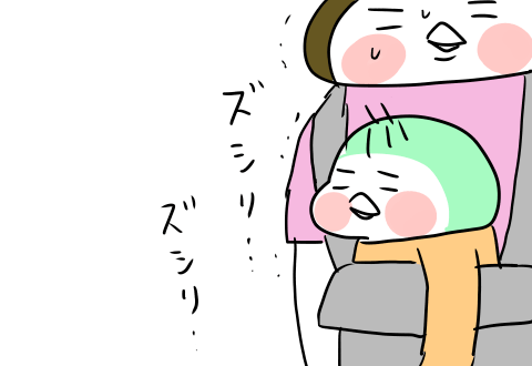 f:id:arakawalove:20210331024501p:plain