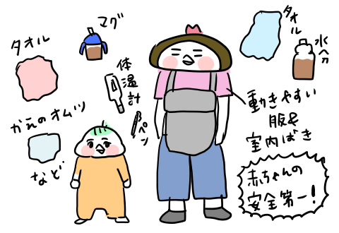 f:id:arakawalove:20210331024552p:plain