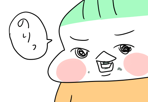 f:id:arakawalove:20210502105202p:plain