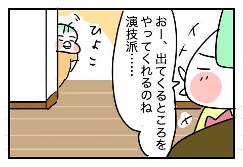 f:id:arakawalove:20210511003513p:plain