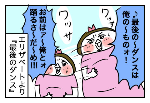 f:id:arakawalove:20210518003527p:plain