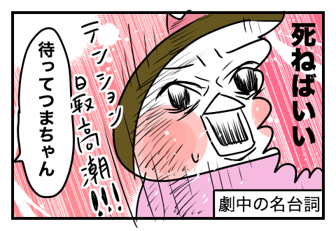 f:id:arakawalove:20210518003531p:plain