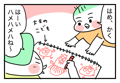 f:id:arakawalove:20210526140852p:plain