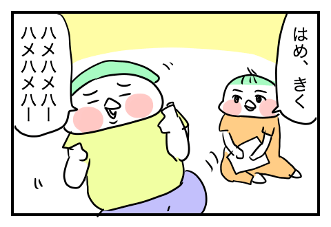 f:id:arakawalove:20210526140855p:plain