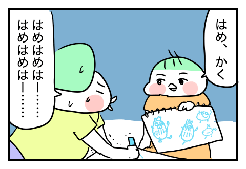 f:id:arakawalove:20210526140858p:plain