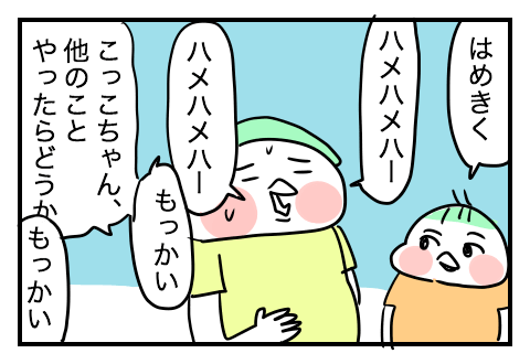 f:id:arakawalove:20210526140901p:plain