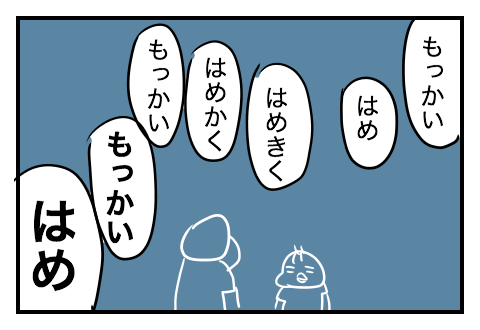 f:id:arakawalove:20210526140904p:plain