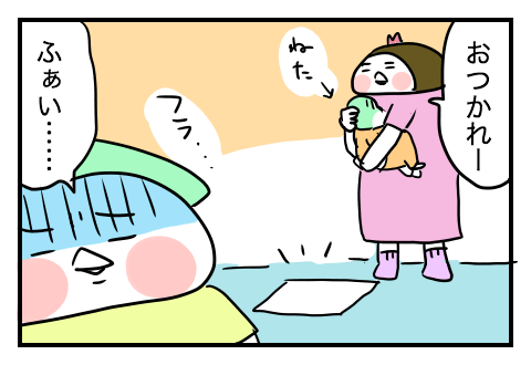 f:id:arakawalove:20210526140908p:plain