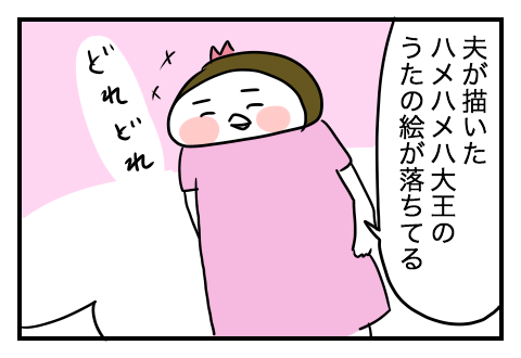 f:id:arakawalove:20210526140911p:plain