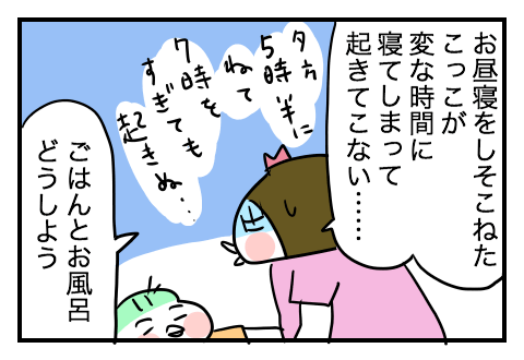 f:id:arakawalove:20210621001025p:plain