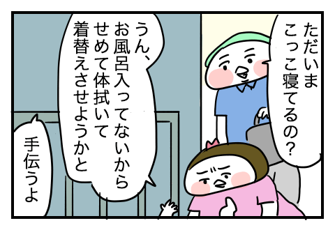 f:id:arakawalove:20210621001035p:plain