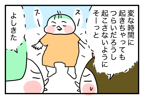 f:id:arakawalove:20210621001042p:plain