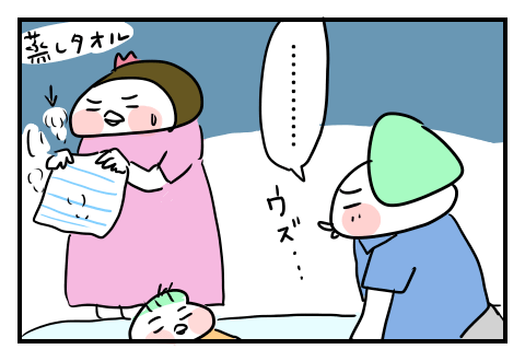 f:id:arakawalove:20210621001049p:plain