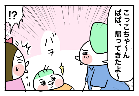 f:id:arakawalove:20210621001052p:plain