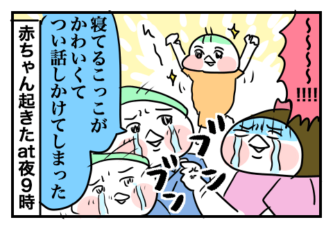 f:id:arakawalove:20210621001057p:plain