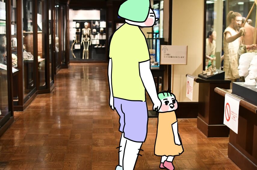 f:id:arakawalove:20210621004202j:plain