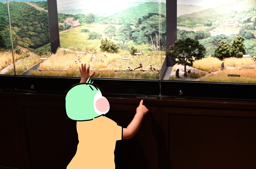 f:id:arakawalove:20210621004216j:plain