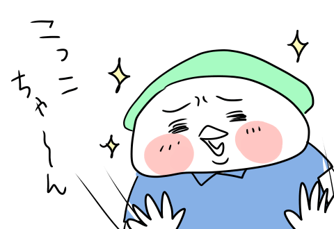 f:id:arakawalove:20210621102622p:plain