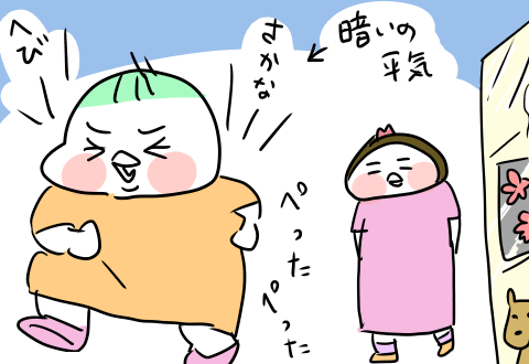 f:id:arakawalove:20210621102656p:plain