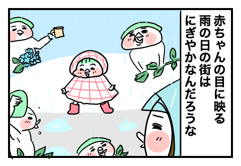 f:id:arakawalove:20210628170624p:plain