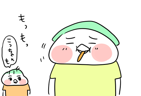 f:id:arakawalove:20210628173745p:plain