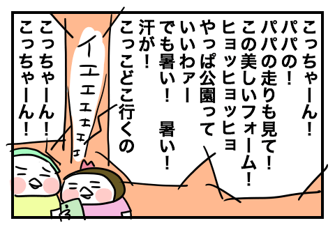 f:id:arakawalove:20210725002007p:plain