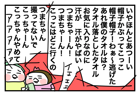 f:id:arakawalove:20210725002010p:plain