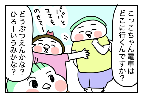 f:id:arakawalove:20210927225609p:plain
