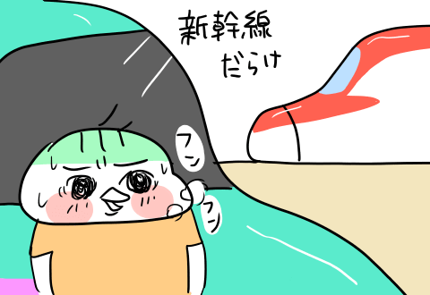 f:id:arakawalove:20210927230225p:plain