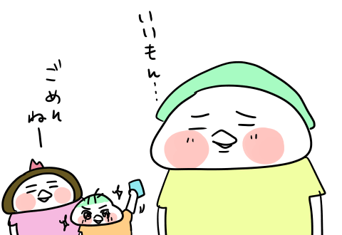 f:id:arakawalove:20210927234045p:plain