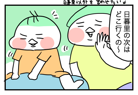 f:id:arakawalove:20210928012002p:plain