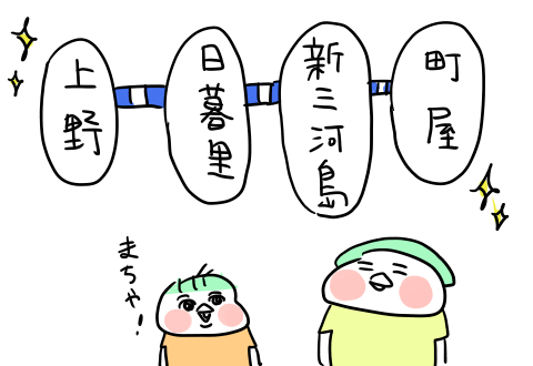 f:id:arakawalove:20210928012849p:plain
