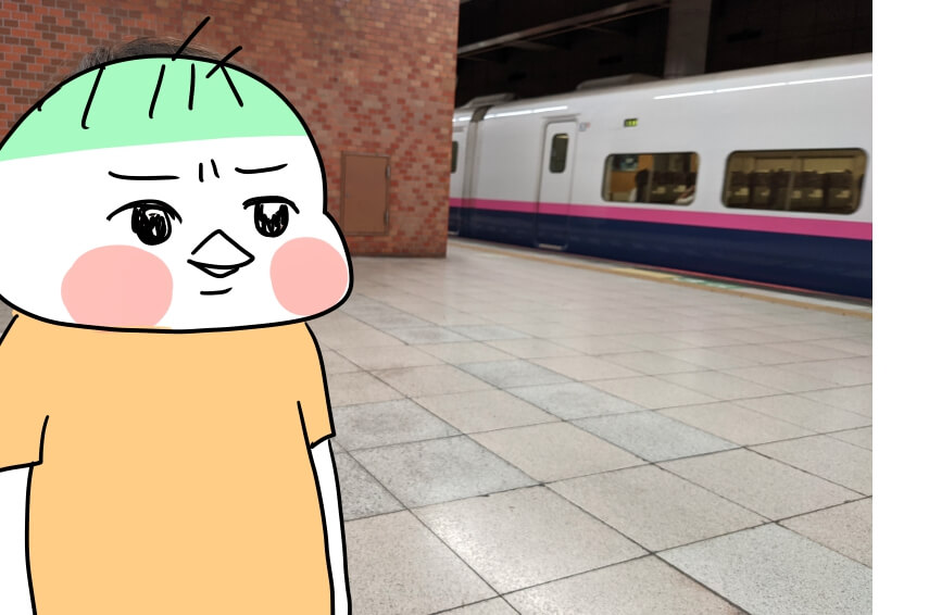 f:id:arakawalove:20210928013039j:plain